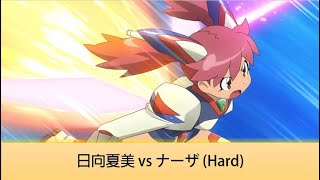 【ザレイズ】  日向夏美 vs ナーザ (Hard)