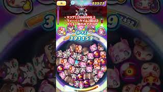 【ぷにぷに】ウラステージ2-4(カチ超神 バリカタ)無特効星取り攻略！【妖怪ウォッチぷにぷに】Yokai-Watch hiratake