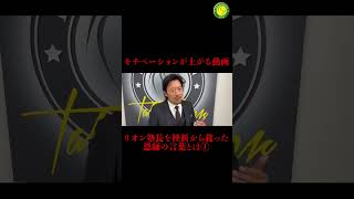 2023年勉強のモチベを上げるなら千葉にある塾の冬期講習