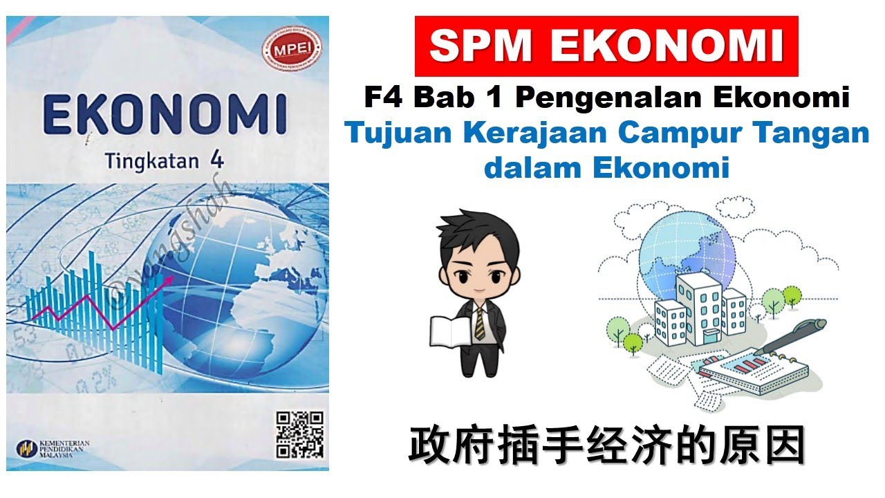 F4 Ekonomi Bab 1 中文解说 - Tujuan Kerajaan Campur Tangan Dalam Ekonomi BHG ...