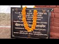 lg manoj sinha lays foundation stone of churamani sanskrit sansthan’s new building in kathua