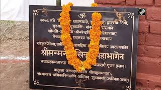 LG Manoj Sinha lays foundation stone of Churamani Sanskrit Sansthan’s new building in Kathua