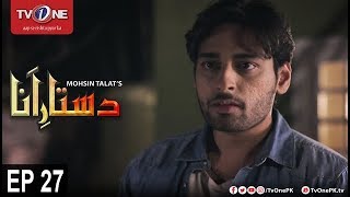 Dastaar e Anaa | Episode 27 | TV One Drama | 20th October 2017