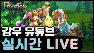 [프리스톤테일M] 전서버레벨1위 파이크맨의 정석  상자깡 200개 스타트  미르M#미르m