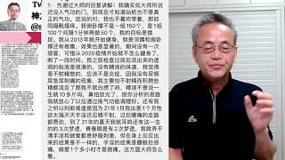 神龍派男女双修：再次回答网友提问：1、男人为什么梦遗？2、手淫和做爱都是舒服刺激，为什么身上反应出来的结果不一样？3、修炼气功道什么程度才能控制射精而不用忍的方法？4、已婚男人不喜欢做爱是何原因？