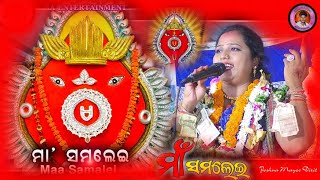 ମା ମହାନି ଲଗି ଛେରେ ମା ମହନୀ ଲଗି ଛେ !! good morning time plz like share subscribe 🙏🙏🙏🙏🙏🙏🙏🙏