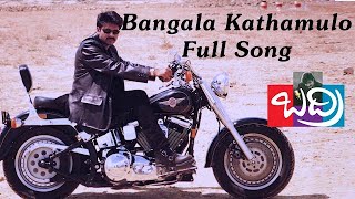 Badri Movie Songs - Bangala Kathamulo - Pawan Kalyan Amisha Patel #pavankalyan  #Badri #Ramanagogula