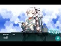 【艦これ二期】「比叡」の出撃【5 3編】