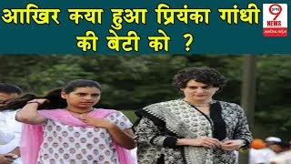 UP के पूर्वांचल की प्रभारी PRIYANKA GANDHI को आखिर क्यों है अपनी बेटी की वजह से परेशान? | Priyanka