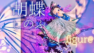 【鬼滅の刃】胡蝶しのぶフィギュア🦋デコマス展示撮影 ANIPLEX+ アニプレックス  スケールフィギュア Shinobu Kocho Figure【秋葉原】ラジオ会館・あみあみ・ソフマップ