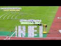 20160708 第55回秋田県陸上競技選手権大会　男子110mh決勝