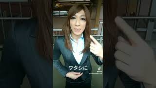 スーツ姿の女装＼(^o^)／（Crossdresser） #Shorts