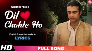 Dil Chahte Ho Lyrics With Translation | Full Song | Jubin Nautiyal | Payal Dev | Mandy Takhar