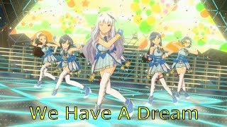 アイドルマスター ステラステージ　We Have A Dream