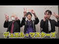 【宇宙udb】2試合目「驚愕！宇宙の環境デッキ！？好きなドラゴン vs ダイダロス！」 zweilance vsアーチー【デュエマ】