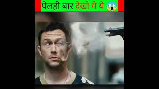 पेलही बार देखोे गे ये😱 | Things that you 🤯 see for the  first time || #shorts #youtubeshorts #facts