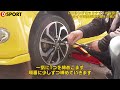 【diy作業】d sport｢レーシングロックナット｣の取扱注意点＆安全なタイヤ脱着方法をご紹介します！