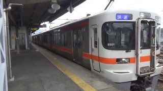 JR東海313系1300番台B501編成+B506編成+B511編成ブツ6回送発車