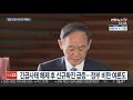 긴급사태 풀리자마자…日 코로나 재확산 현실화 연합뉴스tv yonhapnewstv