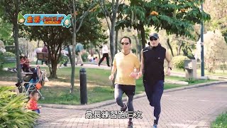 視障跑手跑2,300公里籌款 保護膝關節肌肉長跑長有 │ 視障跑手梁小偉的人生馬拉松 │ 【生活Power UP】