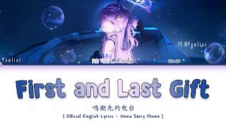 First and Last Gift - Official English Lyrics [wuwa Denia Story Theme song]
