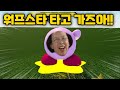 [로블록스] 엄청 잘만든 커비모드를 해봤습니다! ㅋㅋㅋㅋ 워프스타도 탈 수 있음 ㅋㅋㅋㅋㅋ