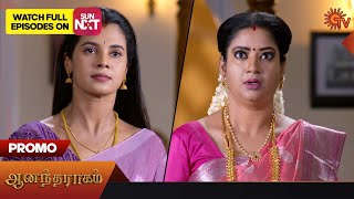 Anandha Ragam - Promo | 27 September 2023 | Sun TV Serial | Tamil Serial