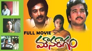 Mouna Ragam Telugu Full Movie || Mohan, Revathi, Karthik || Mani Ratnam || Ilayaraja