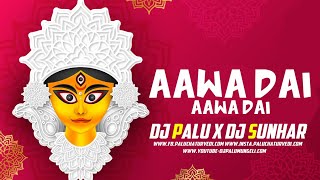 AAWA DAI AAWA DAI Feel Bass Dj Palu Mungeli 2020