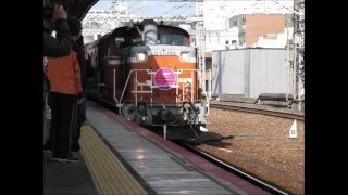 9035レ「特別なトワイライトエクスプレス」下関駅到着。2016年3月20日