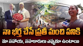 నా భర్త చేసే ప్రతీ మంచి పని కి మా సహాయ, సహకారులు ఎప్పుడూ ఉంటాయి  | Karumanchi Prasad:@no1newstelugu5