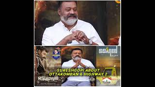 Suresh Gopi about ottakomban \u0026 highway 2| paappan press meet