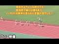 2022全国中学総体 男子1500m 決勝