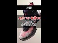 AJ37 VS 韦德10  这两双鞋大家怎么选