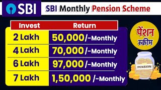 SBI  Pension plan । हर महीने गारंटेड इनकम । Monthly Best SBI SWP Plan 2025