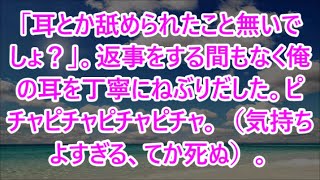 隣に引っ越してきた8歳の女の子からプロポーズ　10年後の再会で渡されたのは…【朗読】