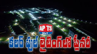 YSRCP Plenary Drone Visuals | YSRCP Plenary 2022 | Guntur | CM YS Jagan Mohan Reddy | APTS 24x7