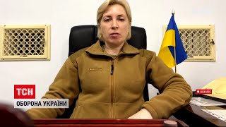 Верещук розповіла про фейки та ситуацію на Донбасі станом на ранок 26 лютого