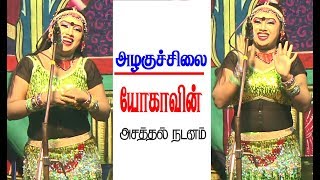 ஏனாதி.செல்வராஜ்(9790423579)  அமைப்பில் குருந்தங்குளம் நாடகம் காட்டெருமை சேட்டை ஆரம்பம் பார்ட் 5