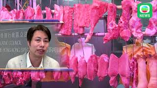 TVB News｜11 January 2025│Pigs culled following African Swine Fever virus concerns