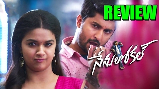 Nani's Nenu Local Movie Review & Rating | Nani | Kreethy Suresh | DSP | Dil Raju