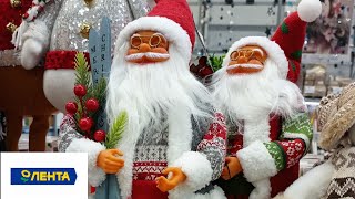 🎄В ЛЕНТЕ НОВЫЙ 2025 ГОД! ЦЕНЫ! 😻 ОБЗОР ИЗ МАГАЗИНА! ноябрь 2024