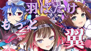 ◤シノマス◢　盛・伝説爆乳祭　鴇＆羽衣＆雨音ガチャ【ゆっくり録画ミス実況】