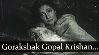 Gorakshak Gopal Krishan - Gopal Krishna Songs - Jayashree - Rajan Haksar - Mahendra Kapoor