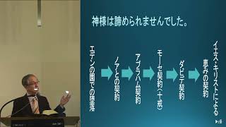 2023 10 08 出エジプト記 20章１節～3節「第一戒：愛に生きるため」