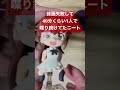 ねんどろいど開封動画撮れてなくて・・・夏