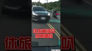 停車！男鑽安全車距遭叭怒攔車　「喇叭回嗆」袂爽緊貼駕駛｜TVBS新聞 #shorts