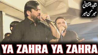 Ya Zehra | Mir Hasan Mir | Shahid Baltistani | Ayyam E Fatimiya Noha 2023 | Bibi Fatima Noha 2023