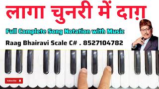 Laga Chunari Me Daag Chhupaun Kaise Full Song Complet Notation with Music 🙏Raag Bhairavi🙏Sabscrib👈