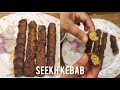 Seekha Kebab || ಸೀಖ್ ಕಬಾಬ್ || ಕನ್ನಡ || Easy || Sweety's Home Kitchen ||